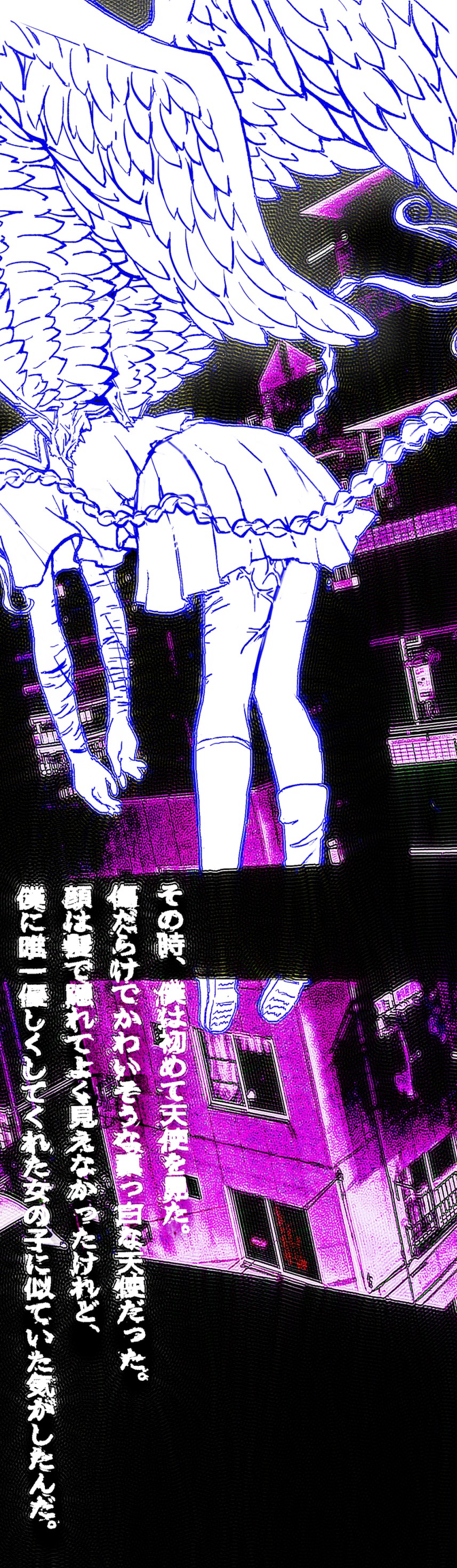 Decorative Image Right